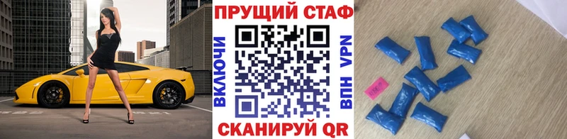 Хочу наркоту Зеленогорск Alpha-PVP  Галлюциногенные грибы  Кокаин  ссылка на мегу tor  Канабис 