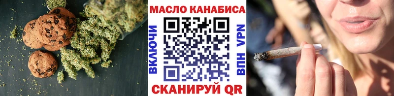 где купить наркоту  Зеленогорск  blacksprut как войти  Еда ТГК марихуана 
