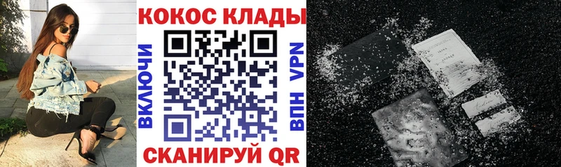 COCAIN 99%  KRAKEN сайт  Зеленогорск 