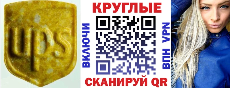ЭКСТАЗИ 280 MDMA закладки гидра сайт Зеленогорск