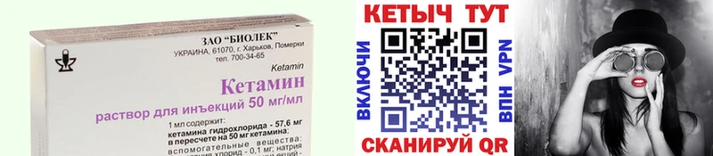 кракен сайт Зеленогорск КЕТАМИН ketamine