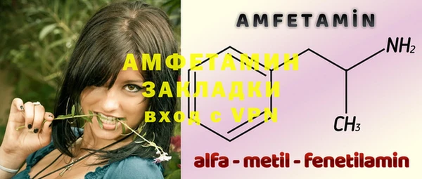 MESCALINE Белоозёрский
