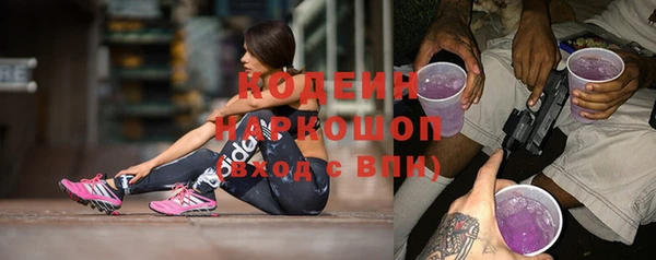 MESCALINE Белоозёрский