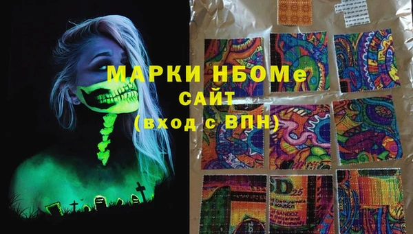 mdma Беломорск