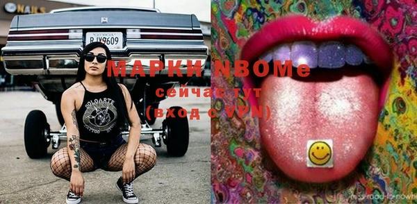 MESCALINE Белоозёрский