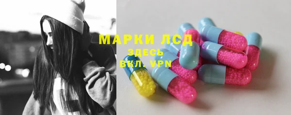 MESCALINE Белоозёрский