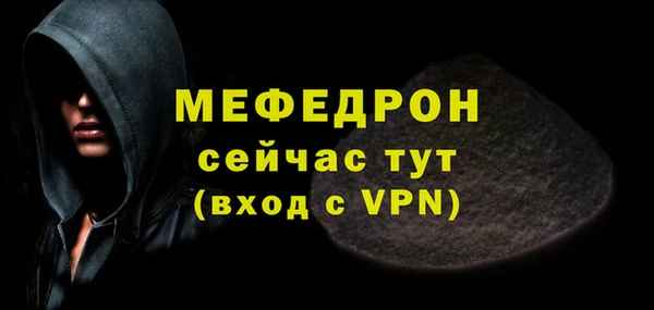 а пвп мука Баксан