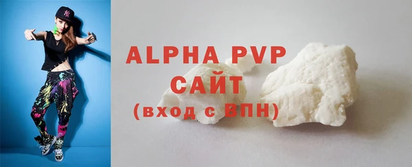 MDMA Premium VHQ Белокуриха