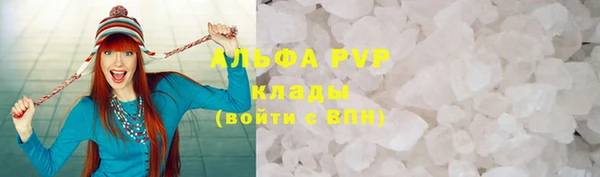 а пвп мука Баксан