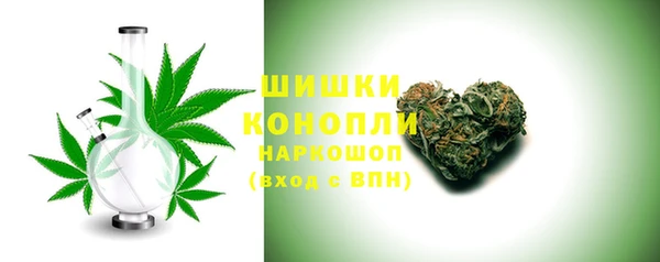 MDMA Premium VHQ Белокуриха