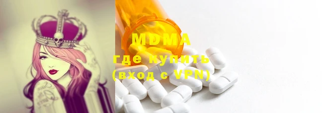 mdma Беломорск