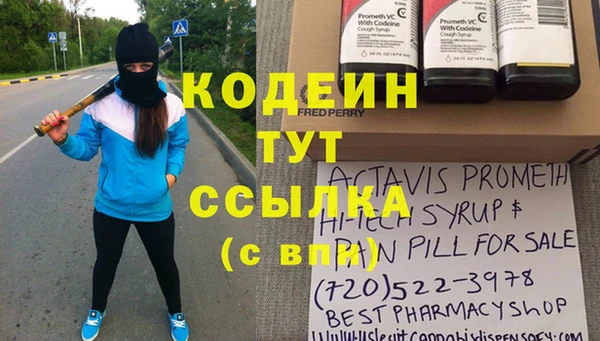 MDMA Premium VHQ Белокуриха