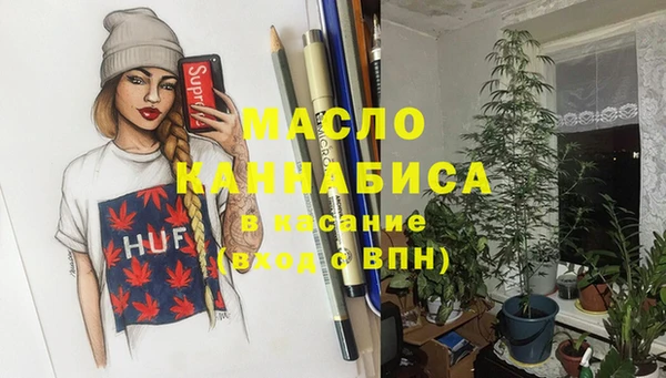 MDMA Premium VHQ Белокуриха