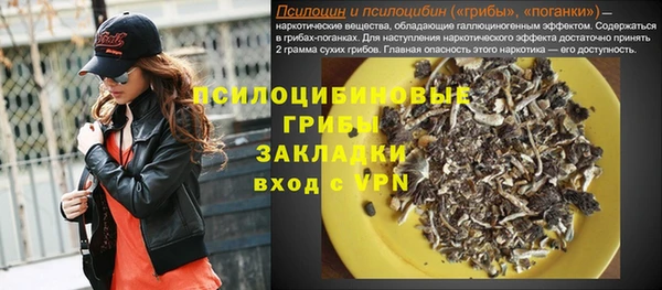 MDMA Premium VHQ Белокуриха
