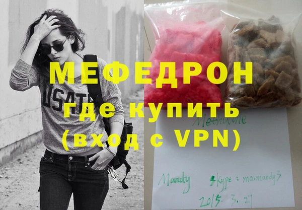 MESCALINE Белоозёрский
