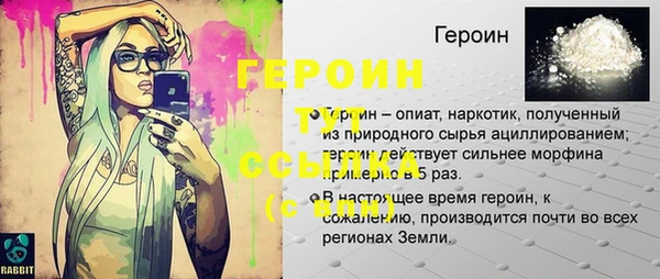 MESCALINE Белоозёрский