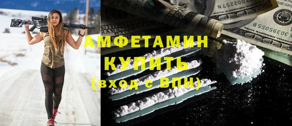 MESCALINE Белоозёрский