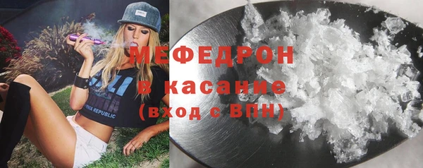 MESCALINE Белоозёрский