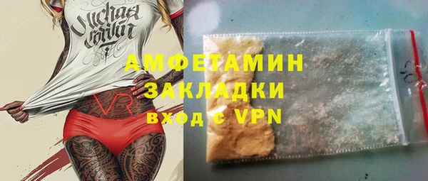 MESCALINE Белоозёрский