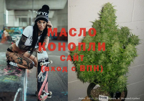 MDMA Premium VHQ Белокуриха
