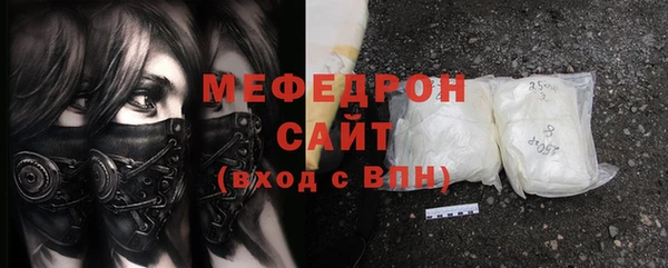 MDMA Premium VHQ Белокуриха