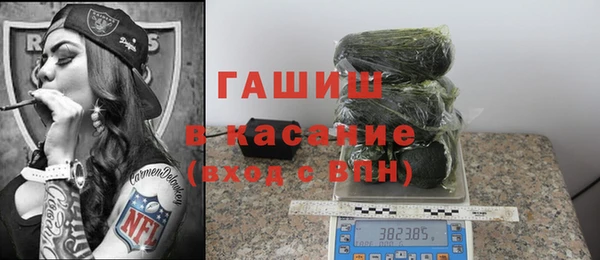 MDMA Premium VHQ Белокуриха