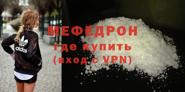 МДПВ Балахна