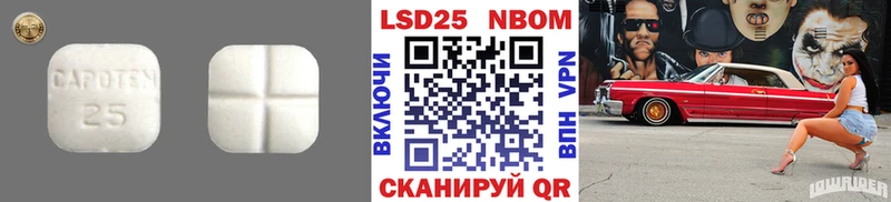 Лсд 25 экстази ecstasy Зеленогорск