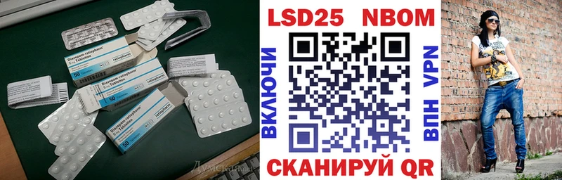 как найти   mega как зайти  Лсд 25 экстази ecstasy  Зеленогорск 