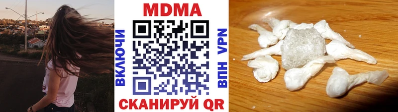 MDMA crystal  Зеленогорск 
