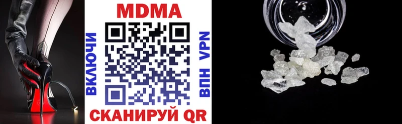 MDMA VHQ Зеленогорск
