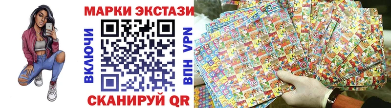как найти Зеленогорск Наркотические марки 1500мкг