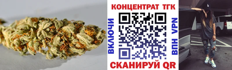 купить наркотик  Зеленогорск  KRAKEN как зайти  ТГК жижа 