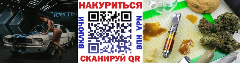 Бошки марихуана SATIVA & INDICA  hydra зеркало  Зеленогорск 